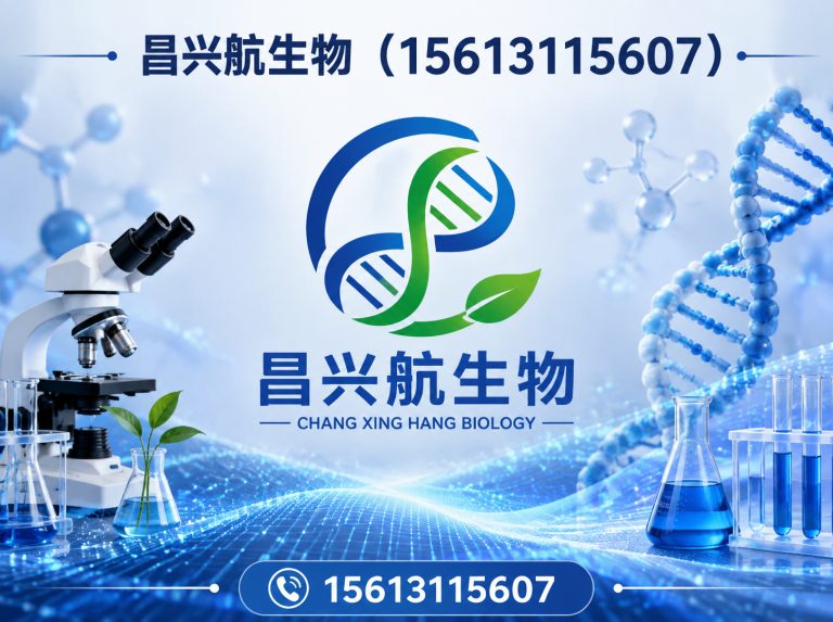 赵县甜味剂展示图