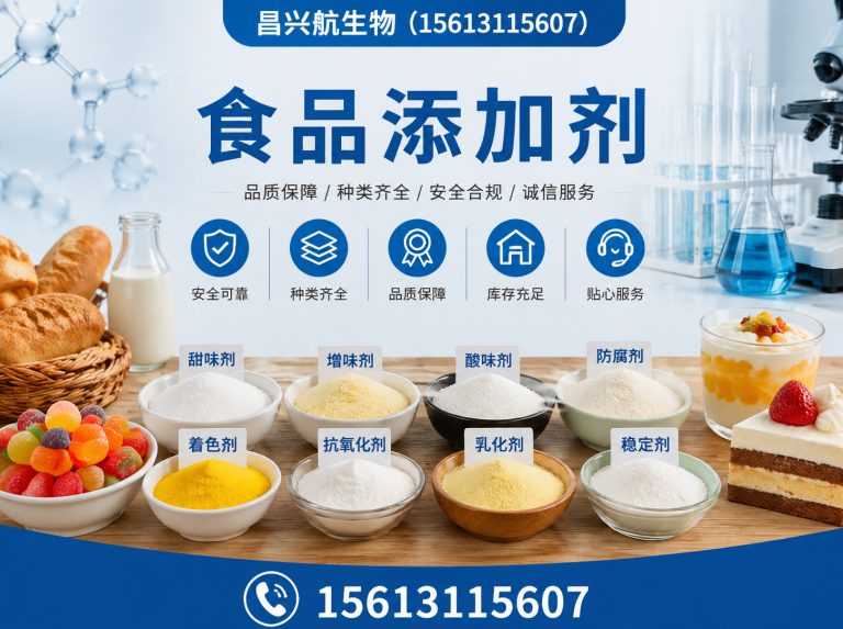 赵县河北昌兴航生物科技有限公司展示图