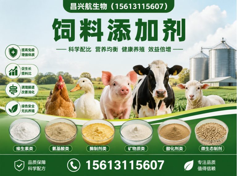 赵县增稠剂展示图